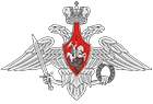 Минобороны России