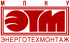 ООО «Энерготехмонтаж»